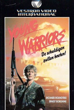 Постер фильма Молодые воины (1983)