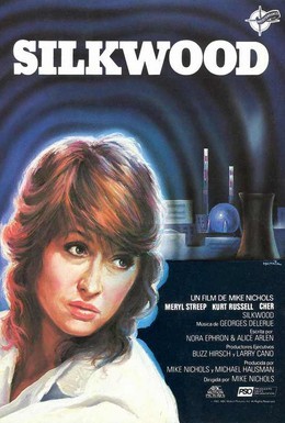 Постер фильма Силквуд (1983)
