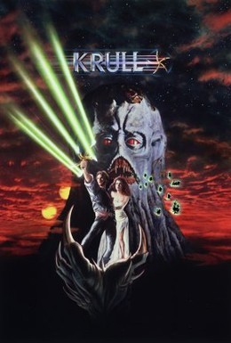Постер фильма Крулл (1983)