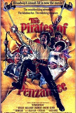 Постер фильма Пираты Пензенса (1983)