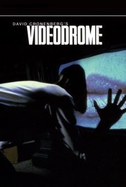 Постер фильма Видеодром (1983)