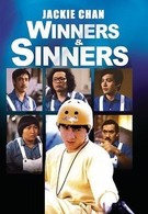Победители и грешники (1983)