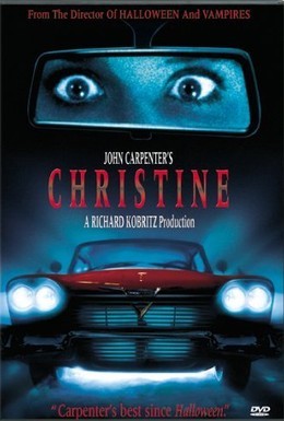Постер фильма Кристина (1983)