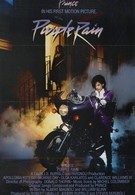 Пурпурный дождь (1984)