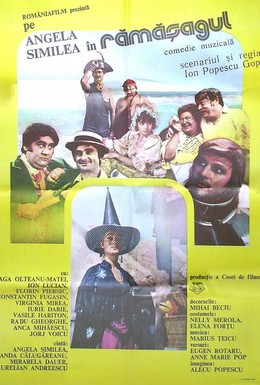 Постер фильма Пари с волшебницей (1984)
