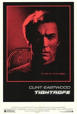 Постер фильма Петля (1984)