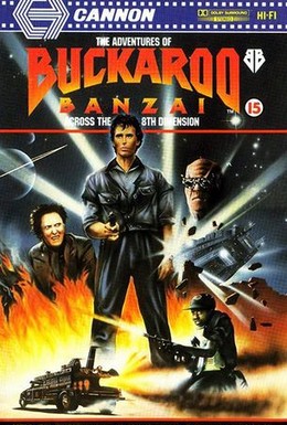 Постер фильма Приключения Бакару Банзая в восьмом измерении (1984)