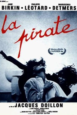 Постер фильма Пиратка (1984)