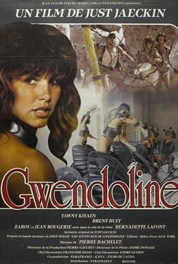 Постер фильма Гвендолин (1984)