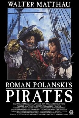 Постер фильма Пираты (1986)