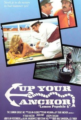 Постер фильма Горячая жевательная резинка 6: Поднимайте якорь (1985)