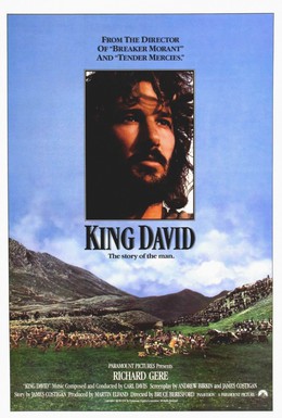 Постер фильма Царь Давид (1985)