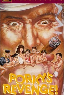 Постер фильма Порки 3: Месть (1985)