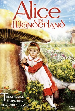 Постер фильма Алиса в стране чудес (1985)