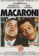Макароны (1985)