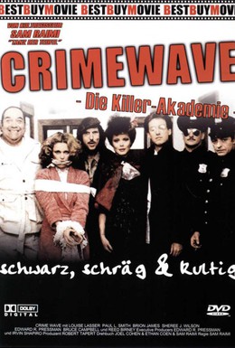 Постер фильма Волна преступности (1985)