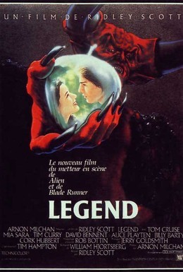 Постер фильма Легенда (1985)