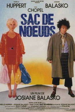 Постер фильма Заварушка (1985)