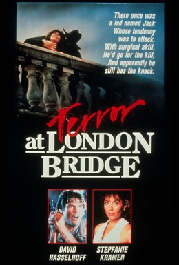 Постер фильма Кошмар на лондонском мосту (1985)