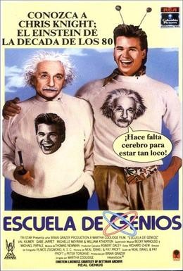 Постер фильма Настоящие гении (1985)