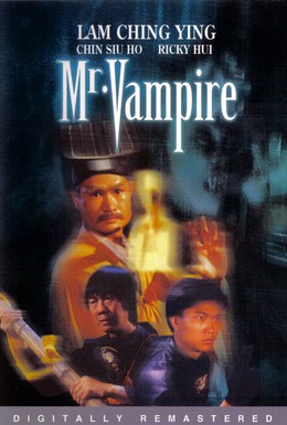 Постер фильма Мистер Вампир (1985)