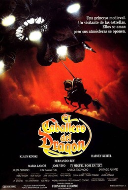 Постер фильма Рыцарь дракона (1985)