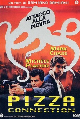 Постер фильма Связь через пиццерию (1985)