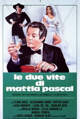 Постер фильма Две жизни Маттиа Паскаля (1985)