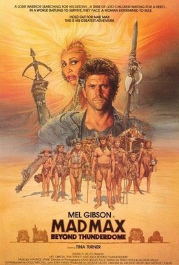 Постер фильма Безумный Макс 3: Под куполом грома (1985)
