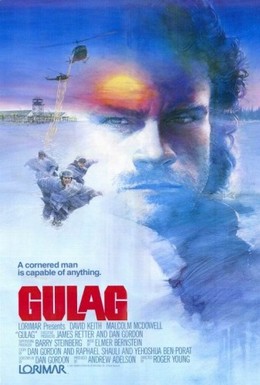 Постер фильма ГУЛАГ (1985)