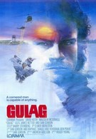ГУЛАГ (1985)