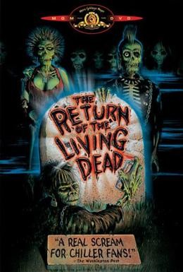 Постер фильма Возвращение живых мертвецов (1985)