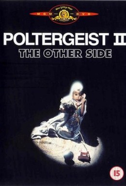 Постер фильма Полтергейст 2: Обратная сторона (1986)