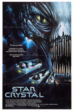 Постер фильма Звездный кристалл (1986)