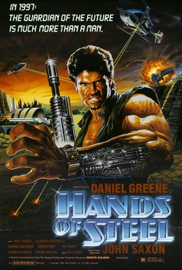 Постер фильма Стальные руки (1986)