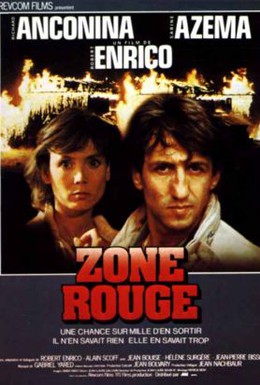 Постер фильма Красная зона (1986)