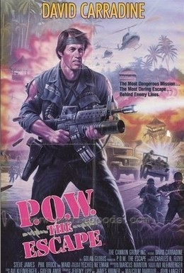 Постер фильма В тылу врага (1986)