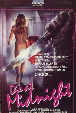 Постер фильма Ты умрешь в полночь (1986)