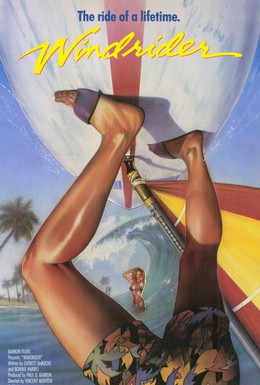 Постер фильма Оседлавший ветер (1986)