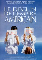 Закат американской империи (1986)