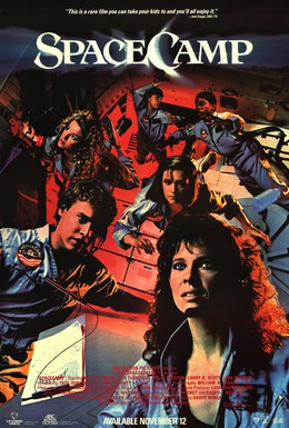 Постер фильма Пикник в космосе (1986)