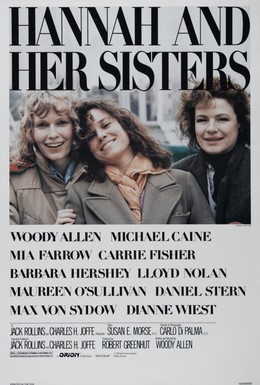 Постер фильма Ханна и ее сестры (1986)