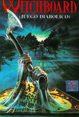 Постер фильма Колдовская доска (1986)