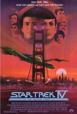Постер фильма Звездный путь 4: Дорога домой (1986)
