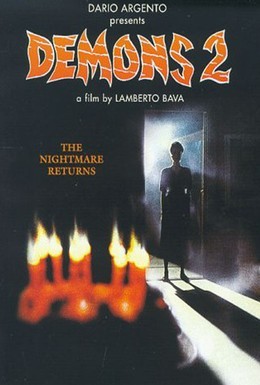 Постер фильма Демоны 2 (1986)