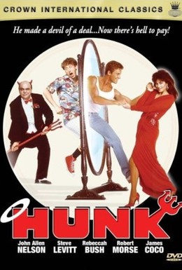 Постер фильма Ханк (1987)