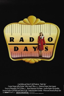 Постер фильма Эпоха радио (1987)