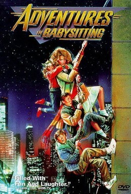 Постер фильма Приключения няни (1987)