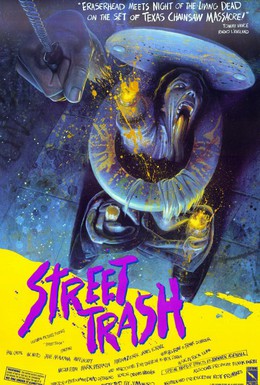 Постер фильма Уличный мусор (1987)