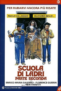 Постер фильма Школа воров 2 (1987)